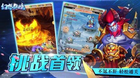 风色幻想5