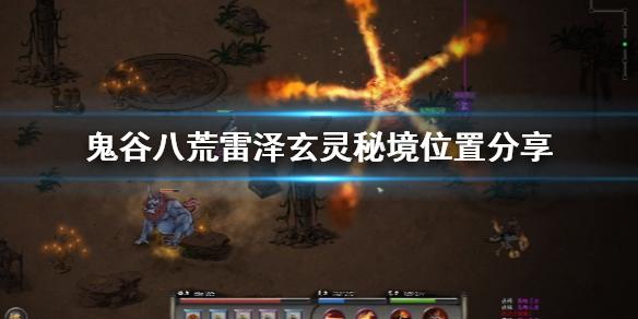 登泰山起点是遥参亭？八成的人不知道在哪儿