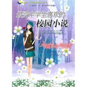 明朝大案，美妇头颅不翼而飞，居然牵连出五条人命