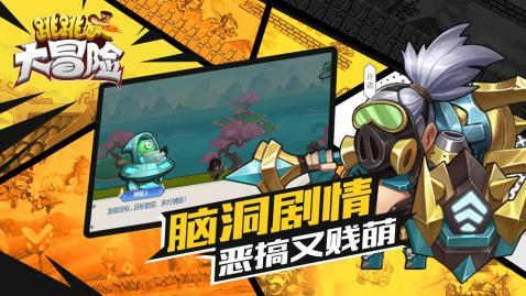搬家那天，我扔了一部分衣服书刊，为何他那么狠，过来踹哭绿裤女生，不懂得珍惜眼前人吗？游戏画面