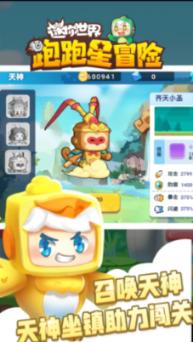 永恒之光