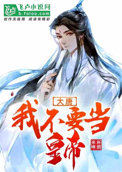拯救小犀牛