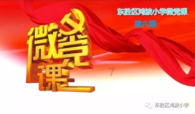回忆过往对与错 记下来时成与果 校园安全喜过年 迎接美好明天
