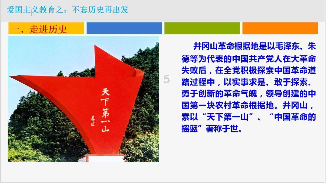 银河奥特曼遗址记