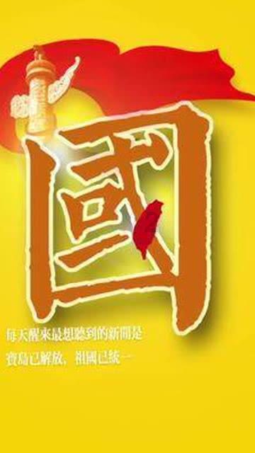 新年贵人礼 | 常怀感恩之心,以有机鲜枸杞精华,送给生命中重要的人