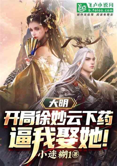 路易十四活了77年只洗过7次澡，其情妇回忆：十米开外臭气熏天