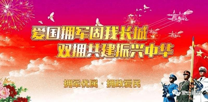全省退役军人事务局长会议召开