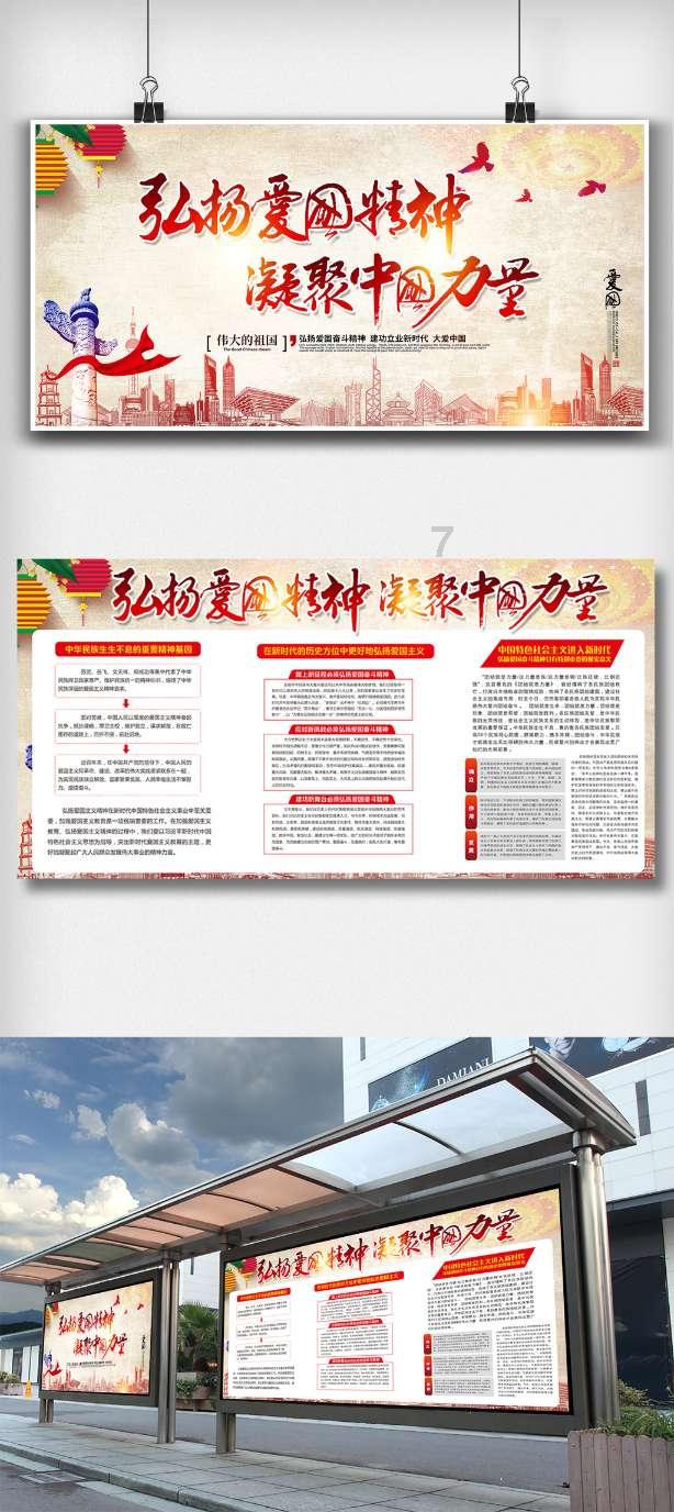 三国快打电脑版5