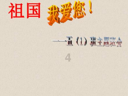 法拉第的缺陷