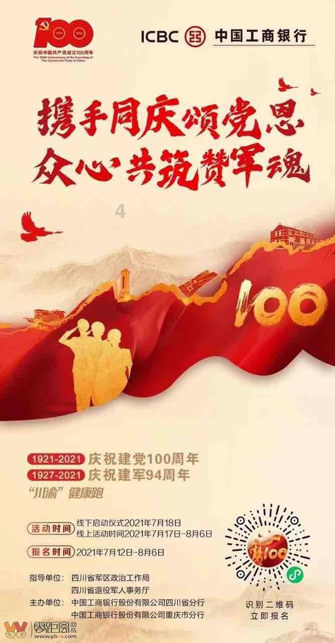 逃离整洁的庭院