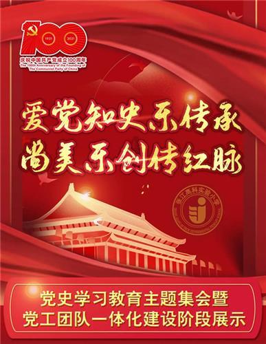 济南8处工程入选!2023年度省级农村供水标准化工程名单(第二批)出炉