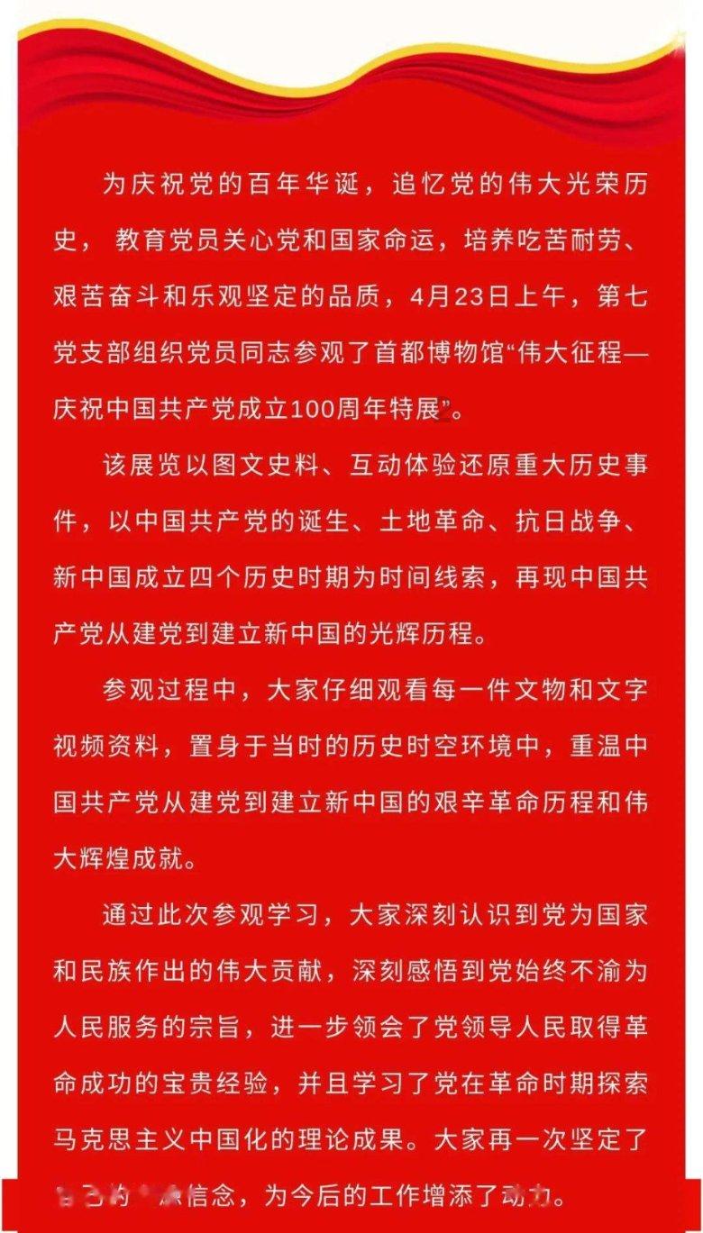 暗黑血统3