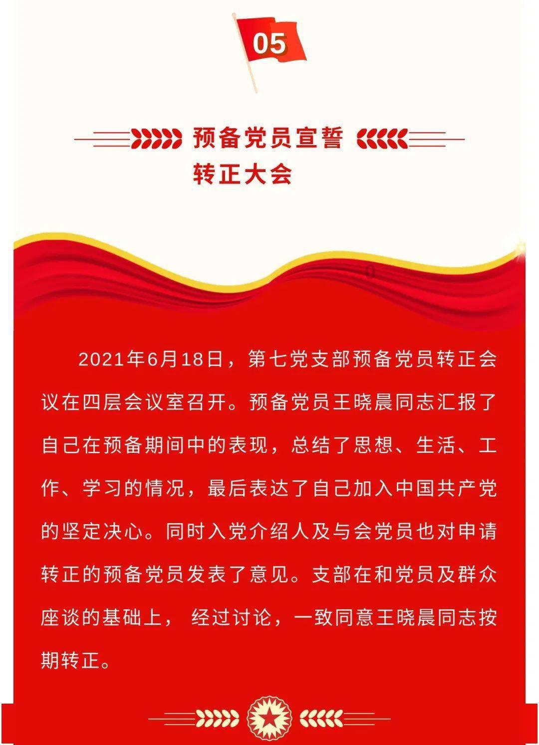 《书画南北方》徐州市凤鸣书画院新聘艺术家仪式剪影