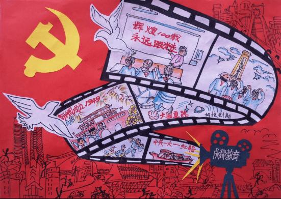 全战：不列颠王座