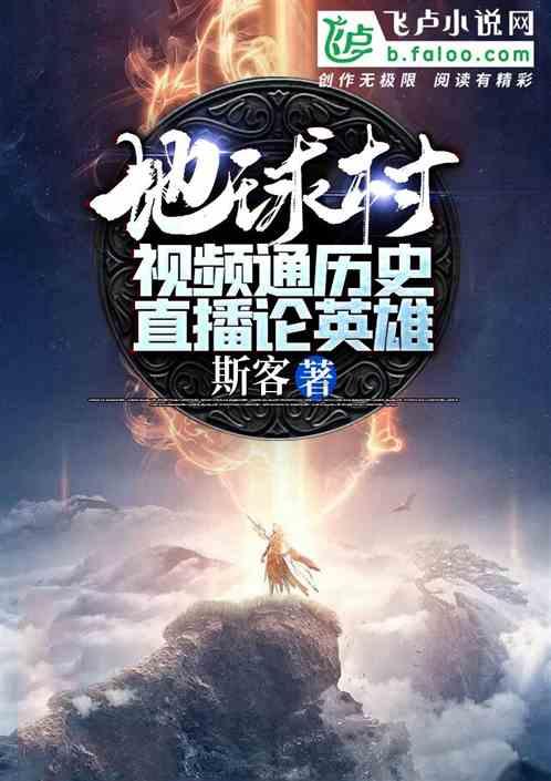 守护僵尸女友