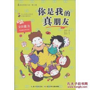 临期食品折扣店是怎么爆红的？你是怎么看待「临期折扣店」的？游戏画面