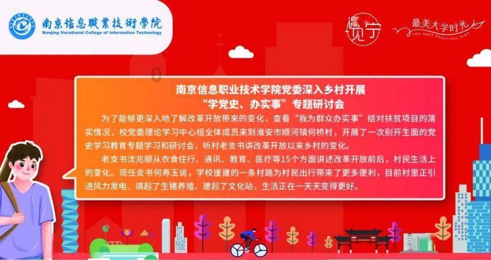 智力水滴