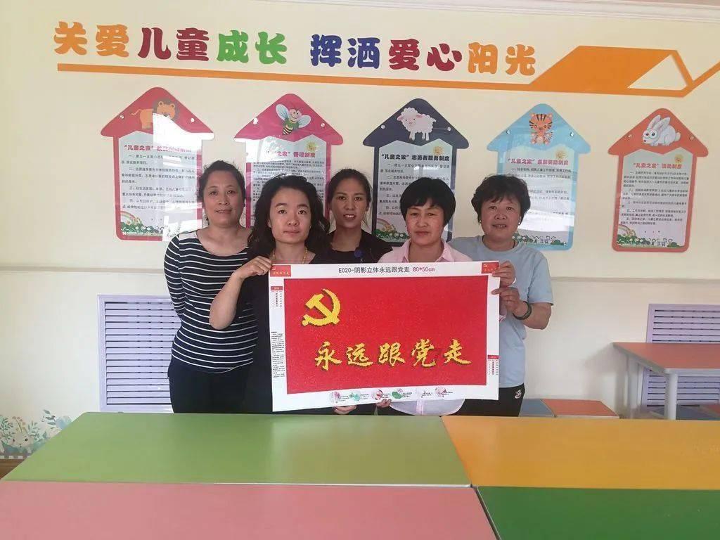 蓝色小球入袋选关版