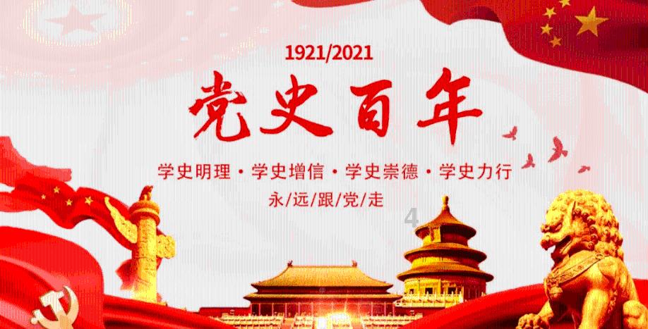 剑勇传奇忍者龙剑传Z