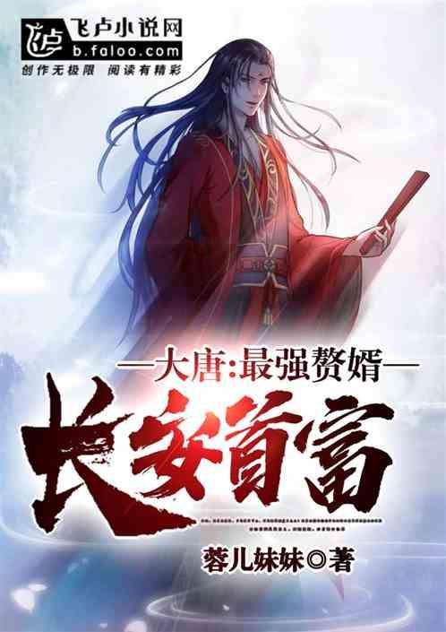 波西亚时光