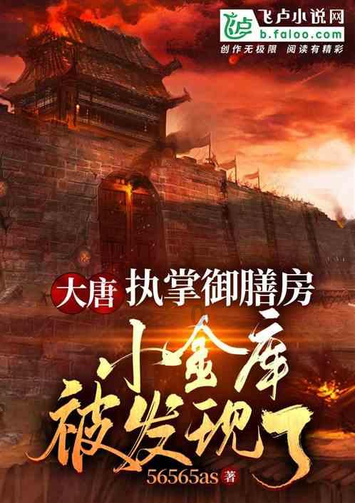 悬崖小屋逃生