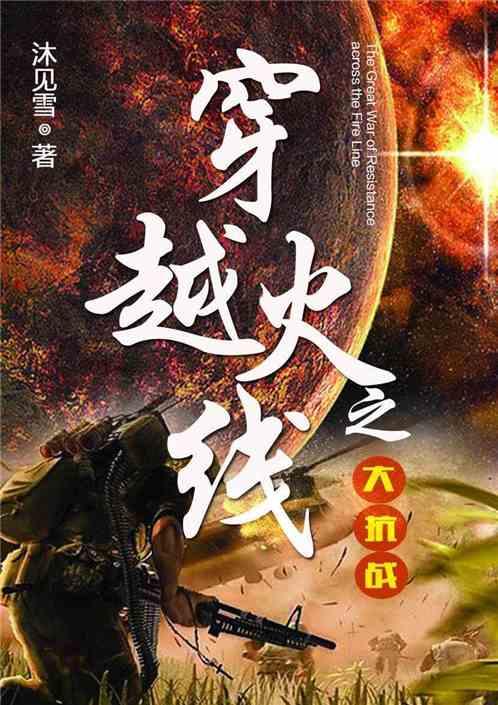 探索未知,畅享中国战斗力最强的直升机是什么?问答乐趣!