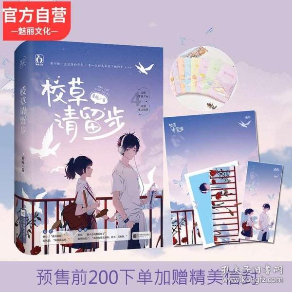 逃离豪宅大厦4